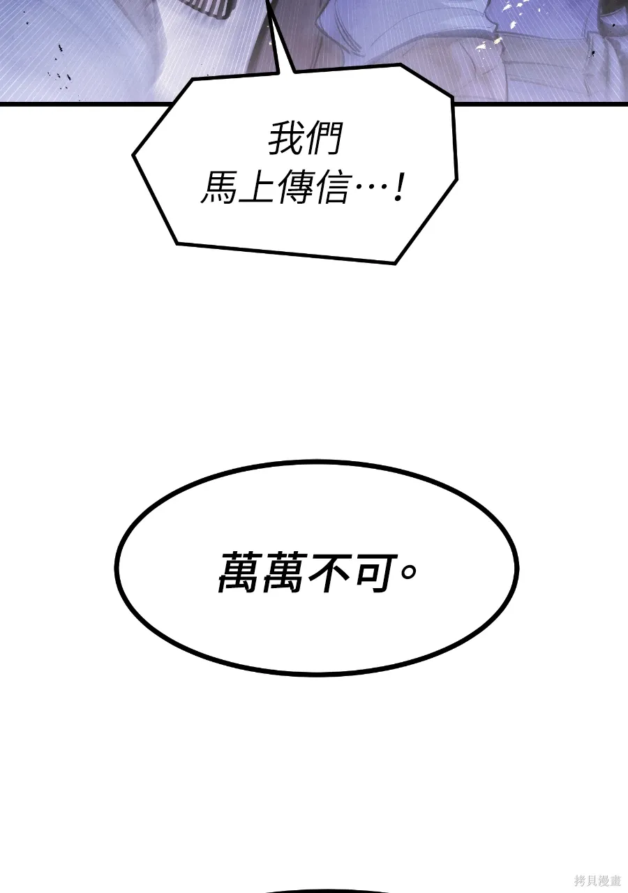 第70话 第28页