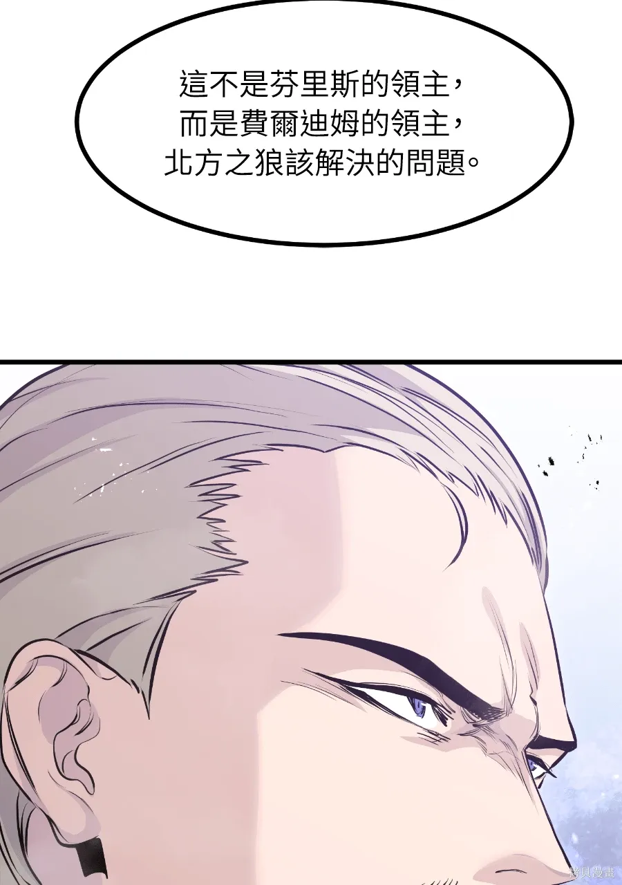 第70话 第29页