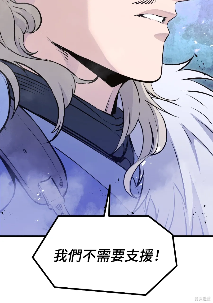 第70话 第30页