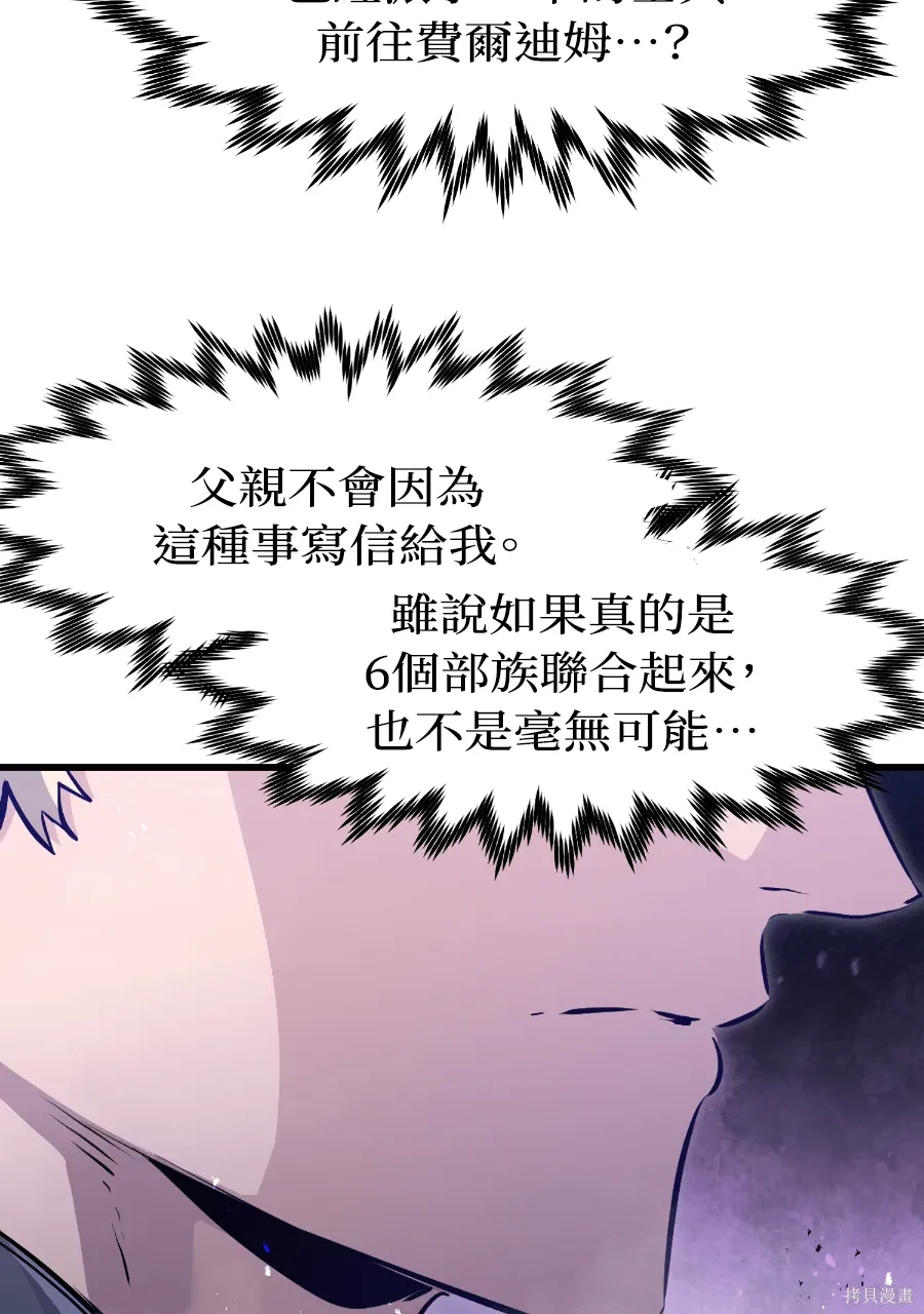 第70话 第36页