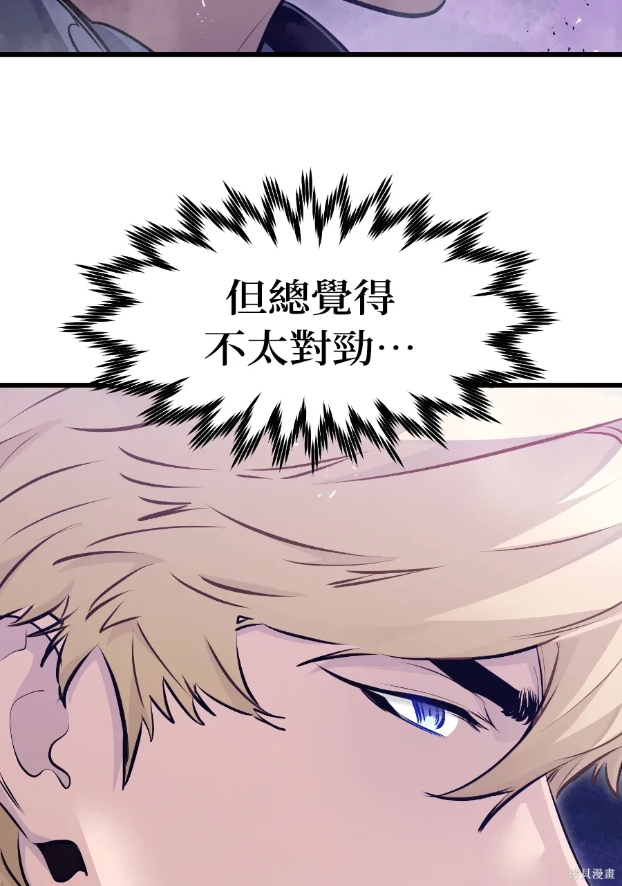第70话 第37页