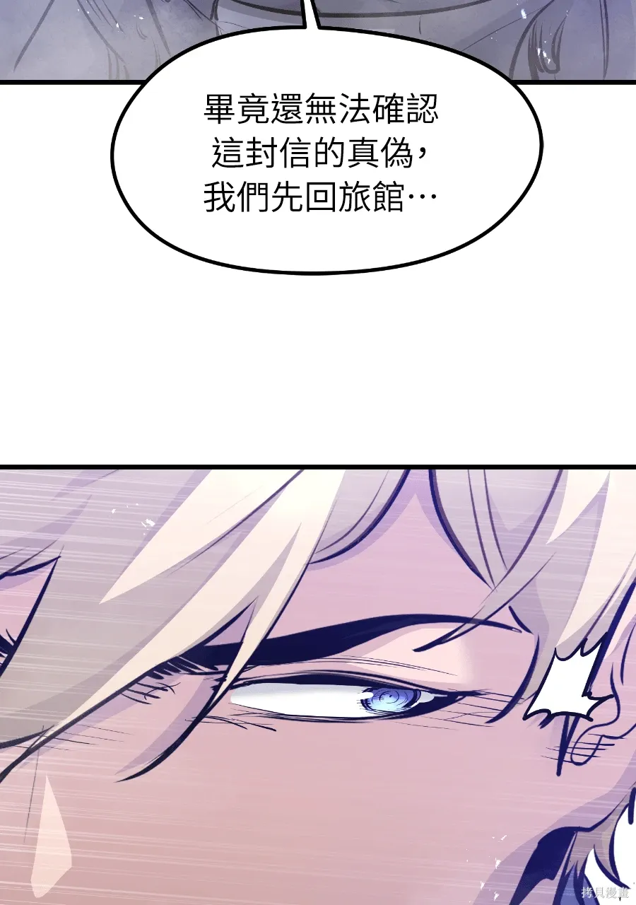 第70话 第41页