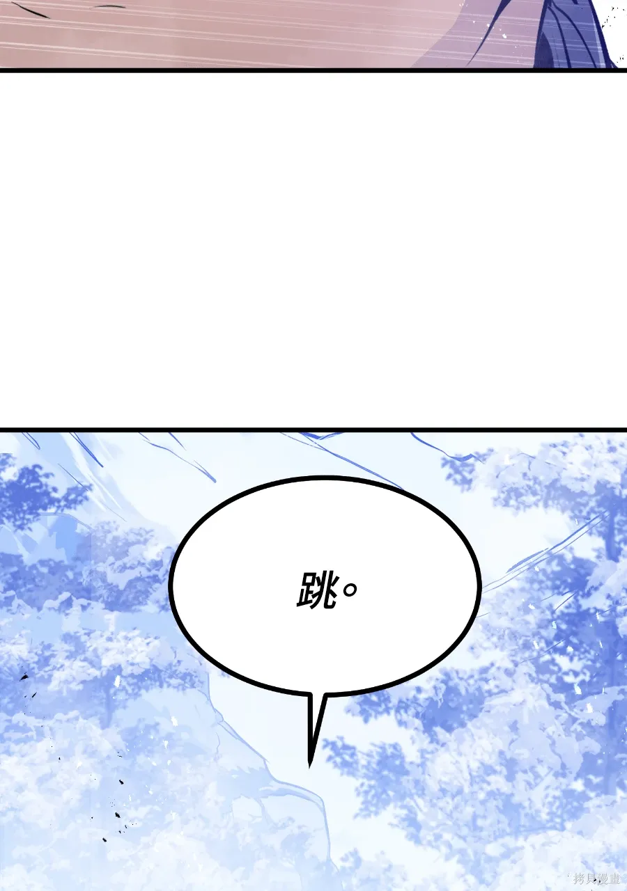 第70话 第42页