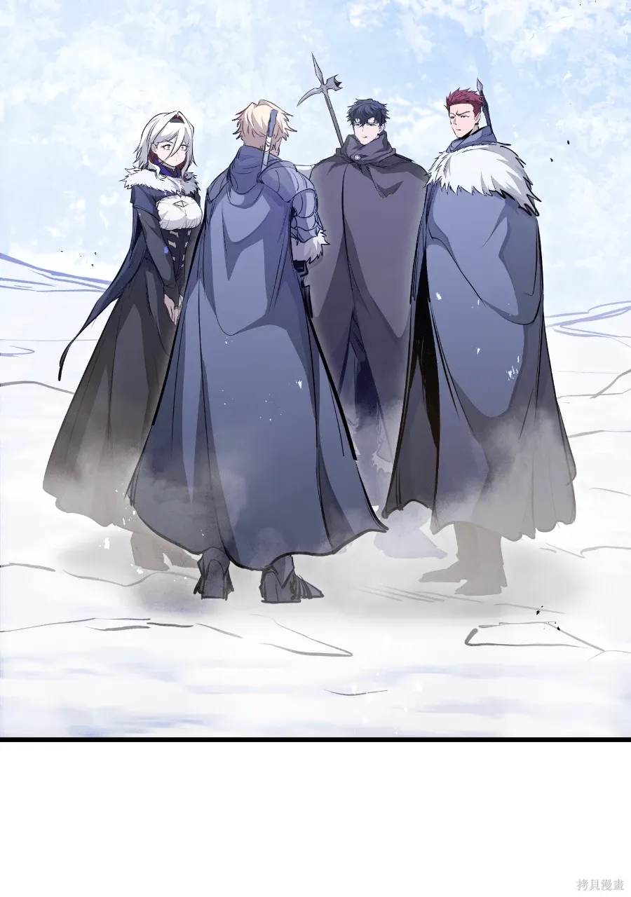 第70话 第43页