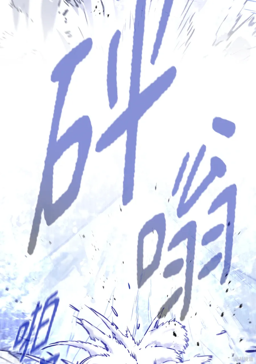 第70话 第58页