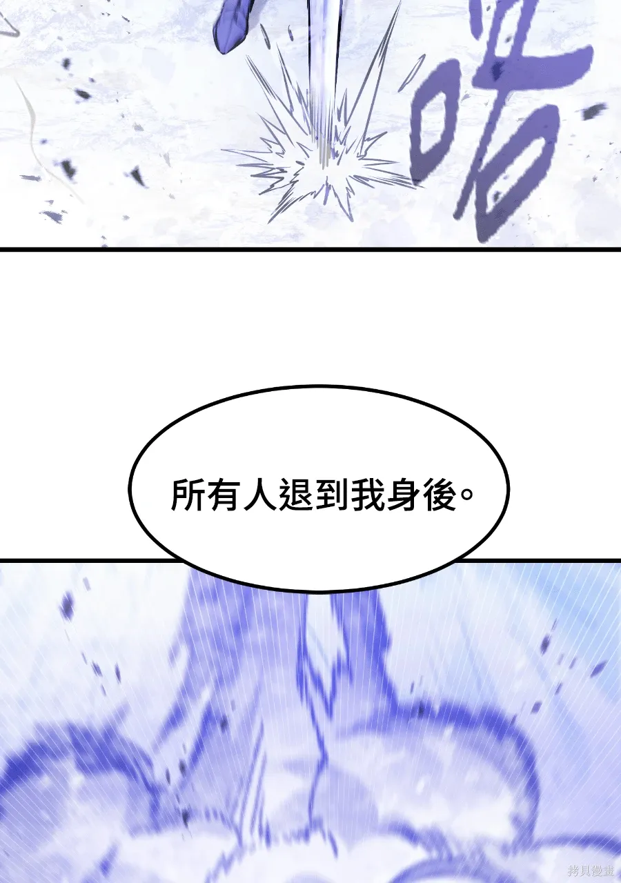 第70话 第63页