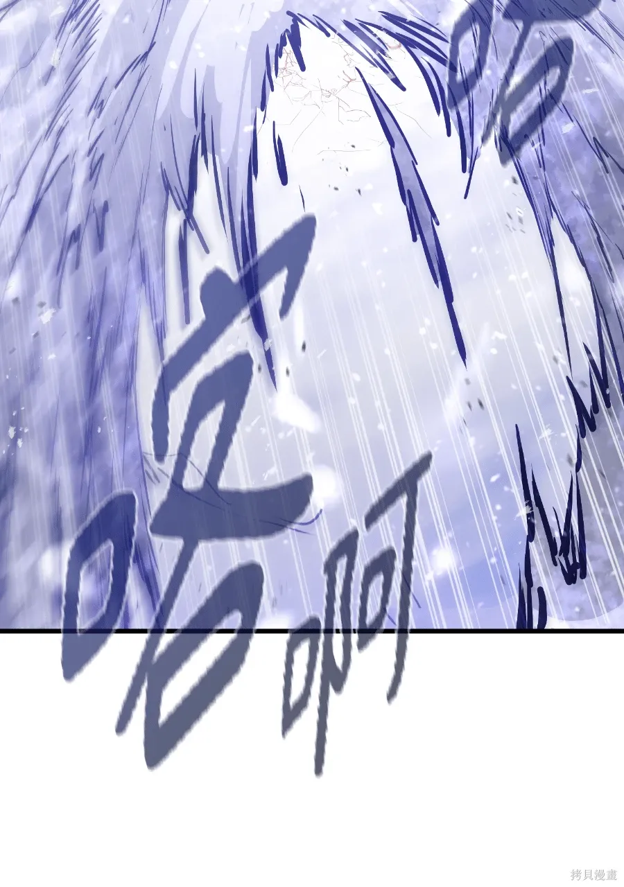 第70话 第66页