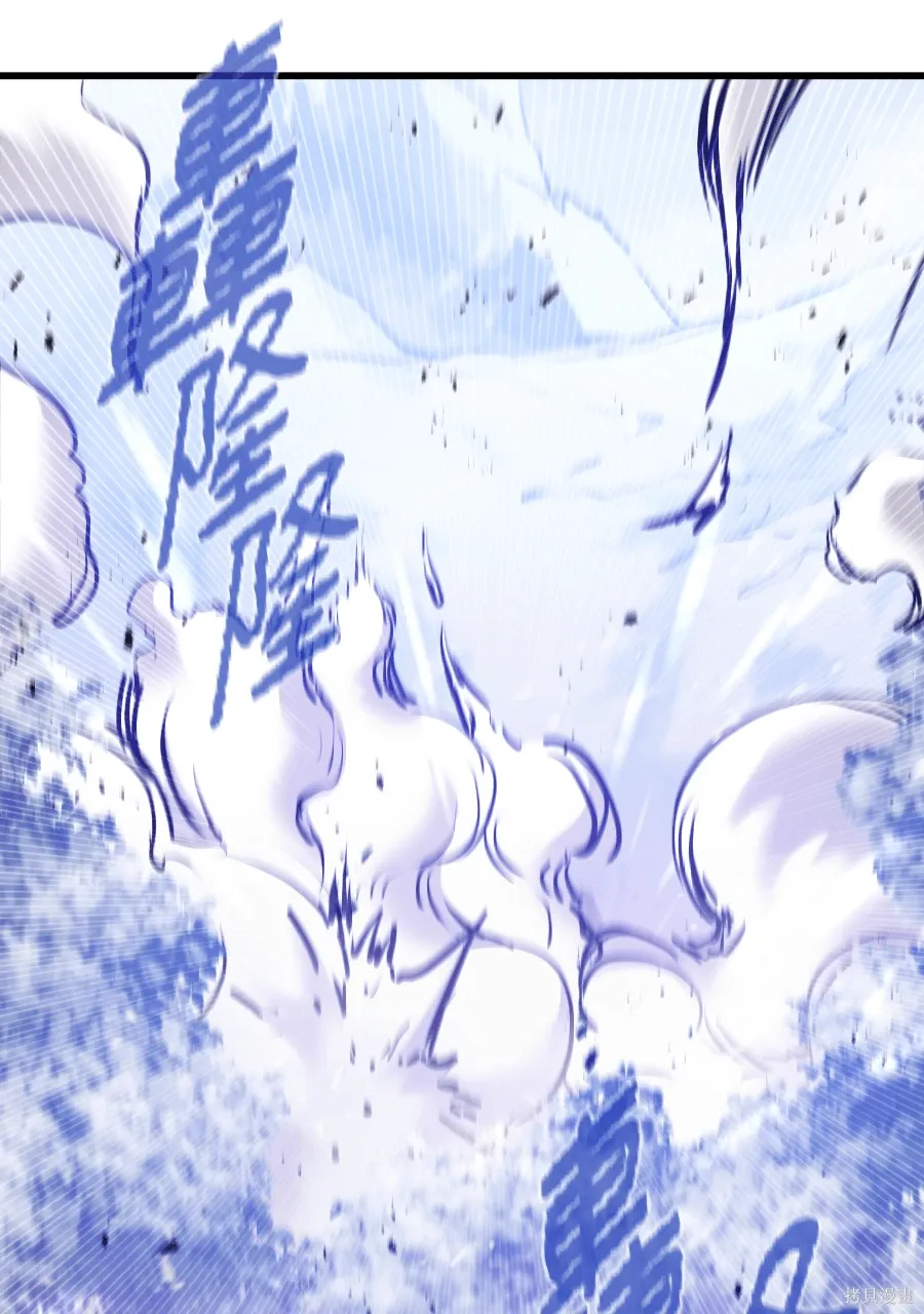第70话 第67页