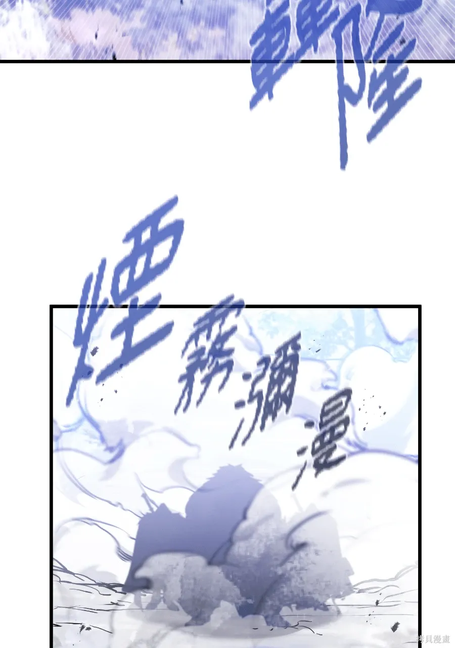 第70话 第68页