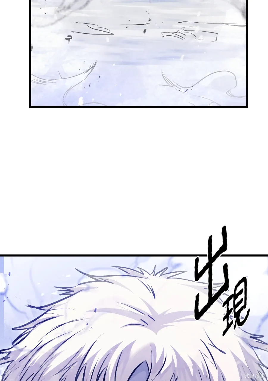 第70话 第69页