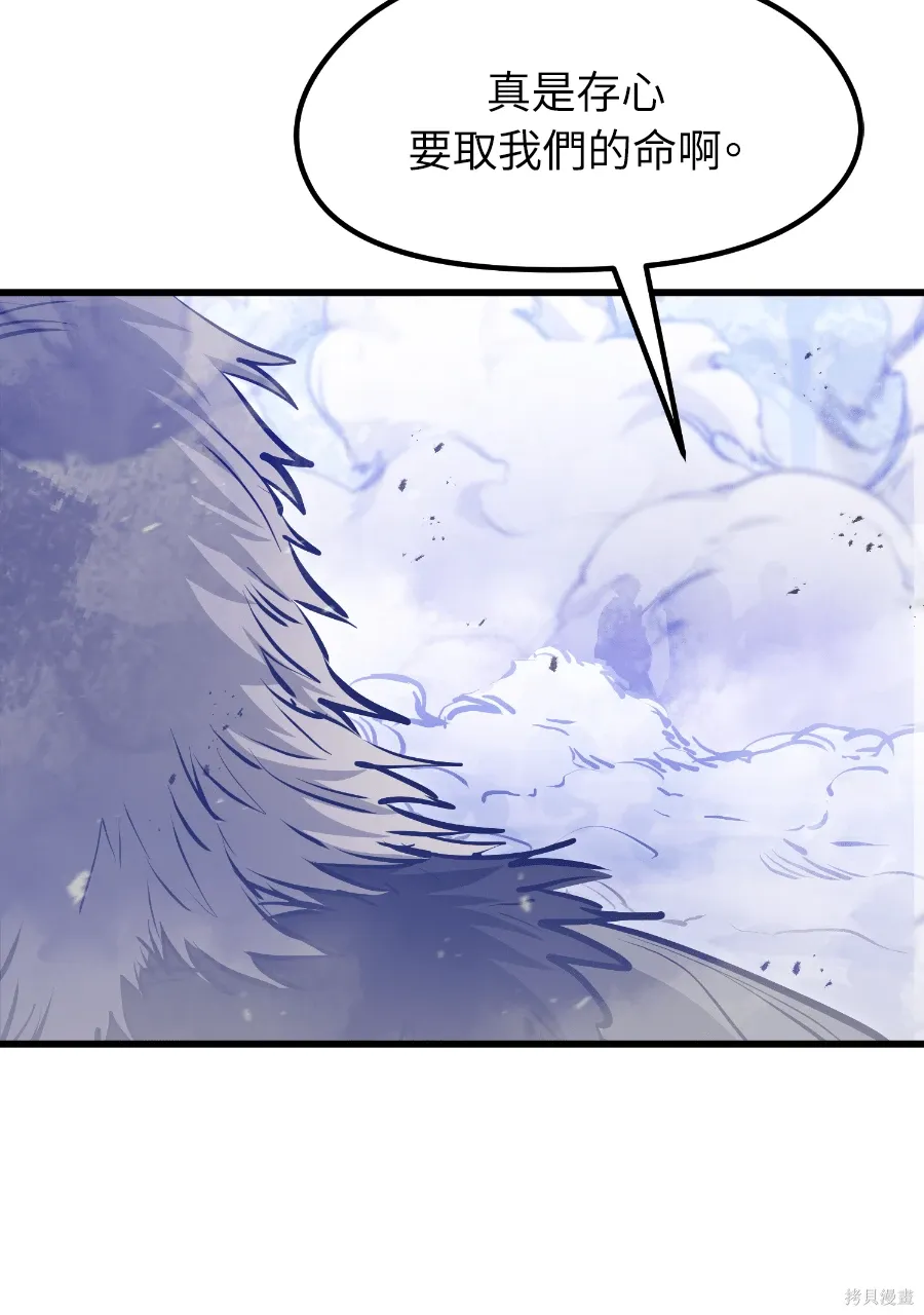 第70话 第71页