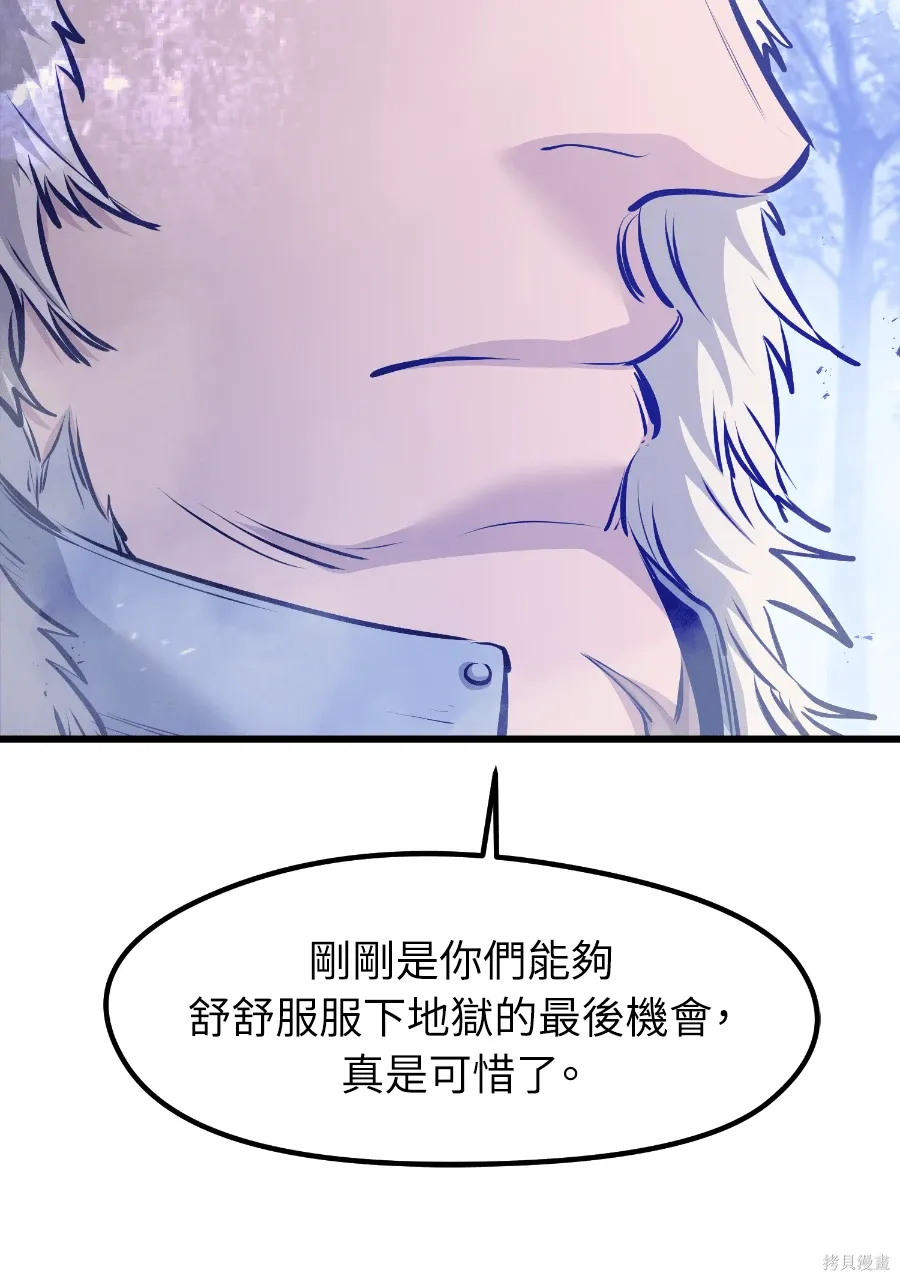第70话 第74页