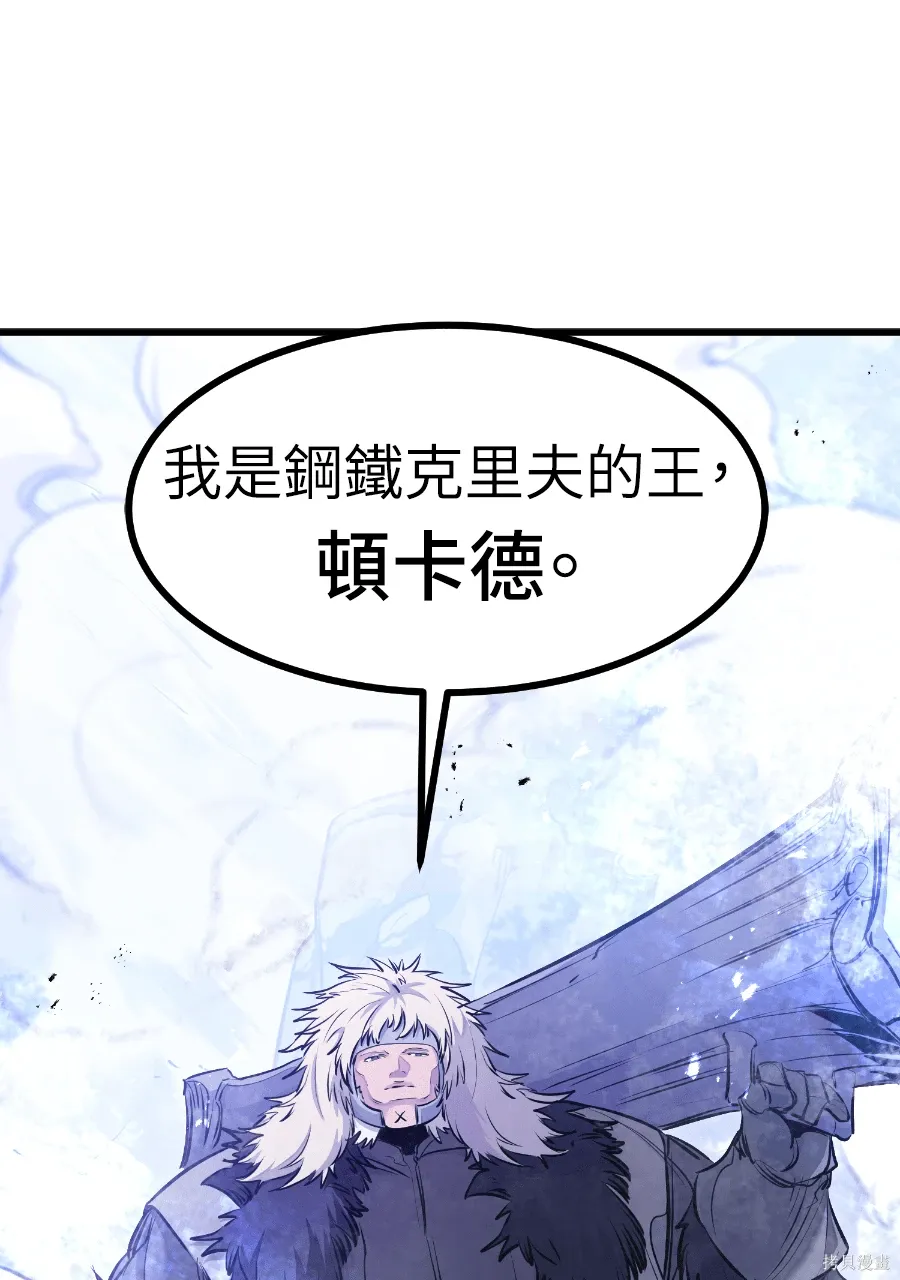 第70话 第76页