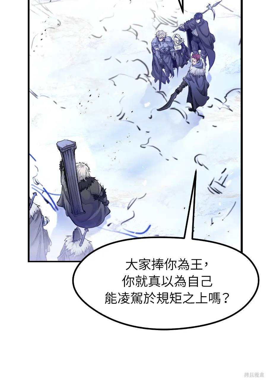 第70话 第81页