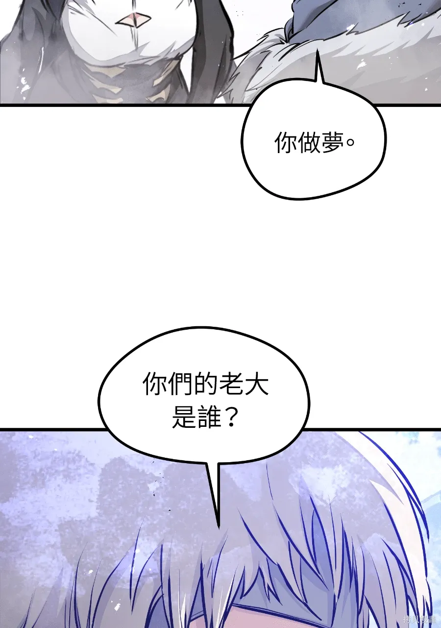 第70话 第86页