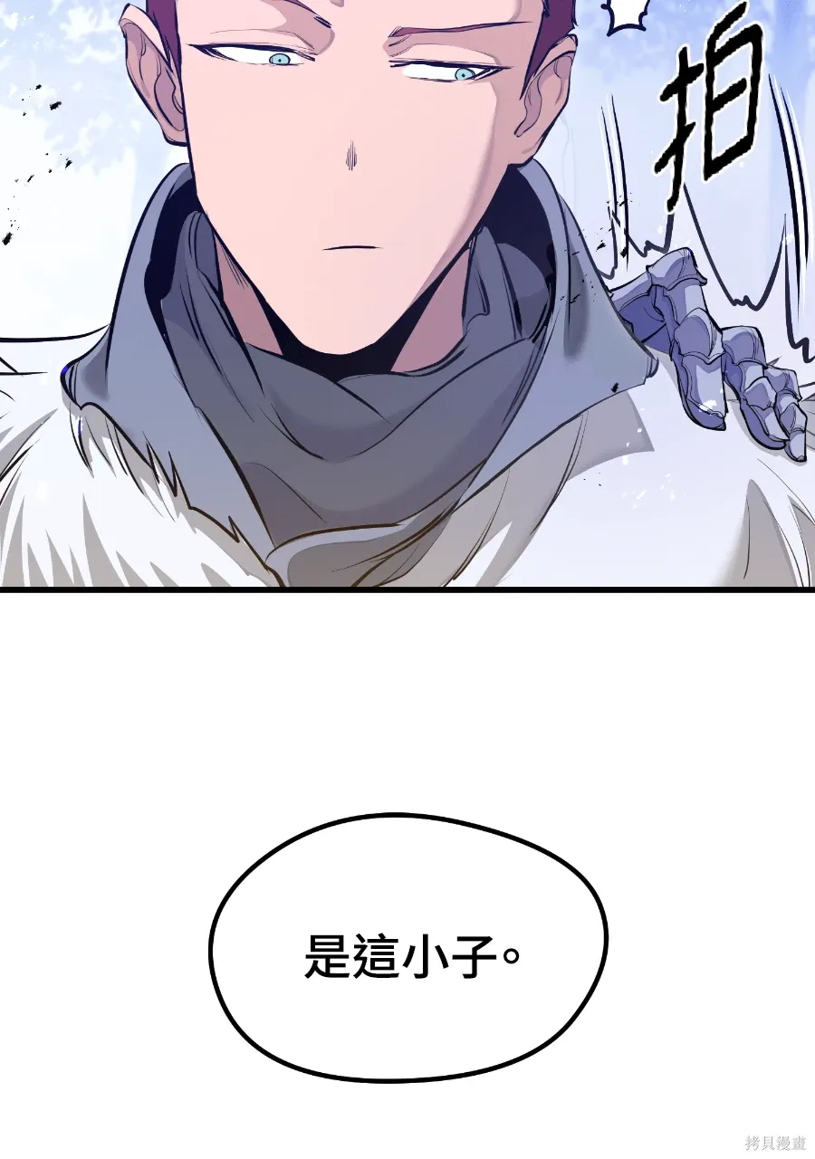 第70话 第89页