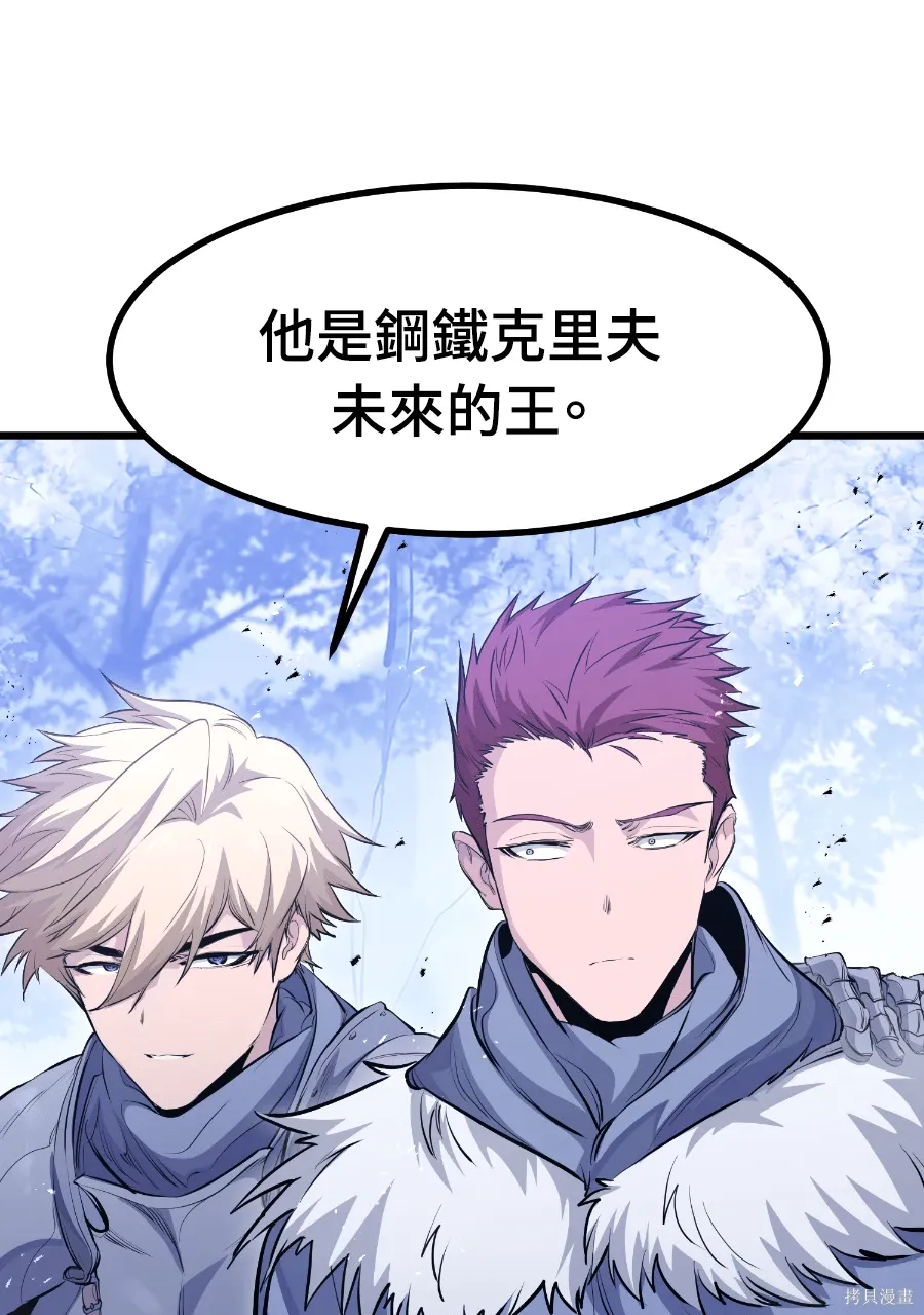 第70话 第91页