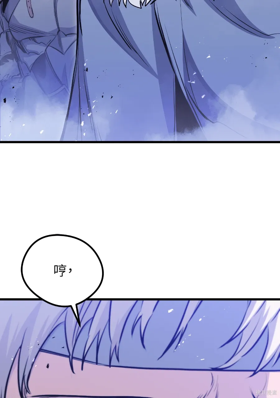第70话 第92页