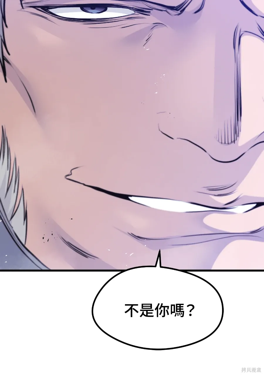 第70话 第93页