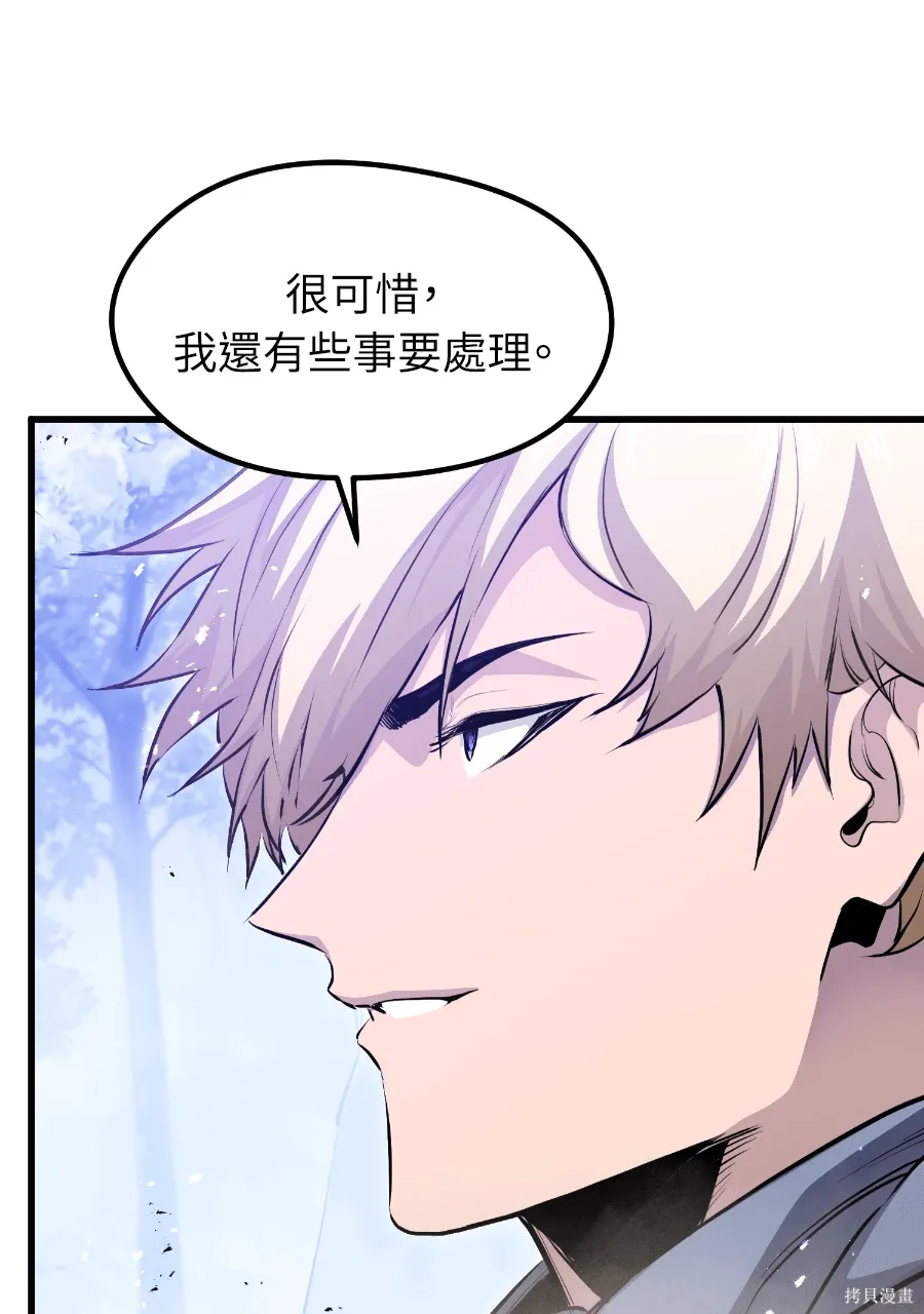 第70话 第94页