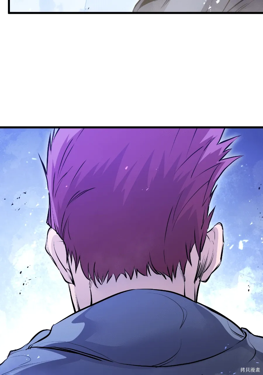 第70话 第95页