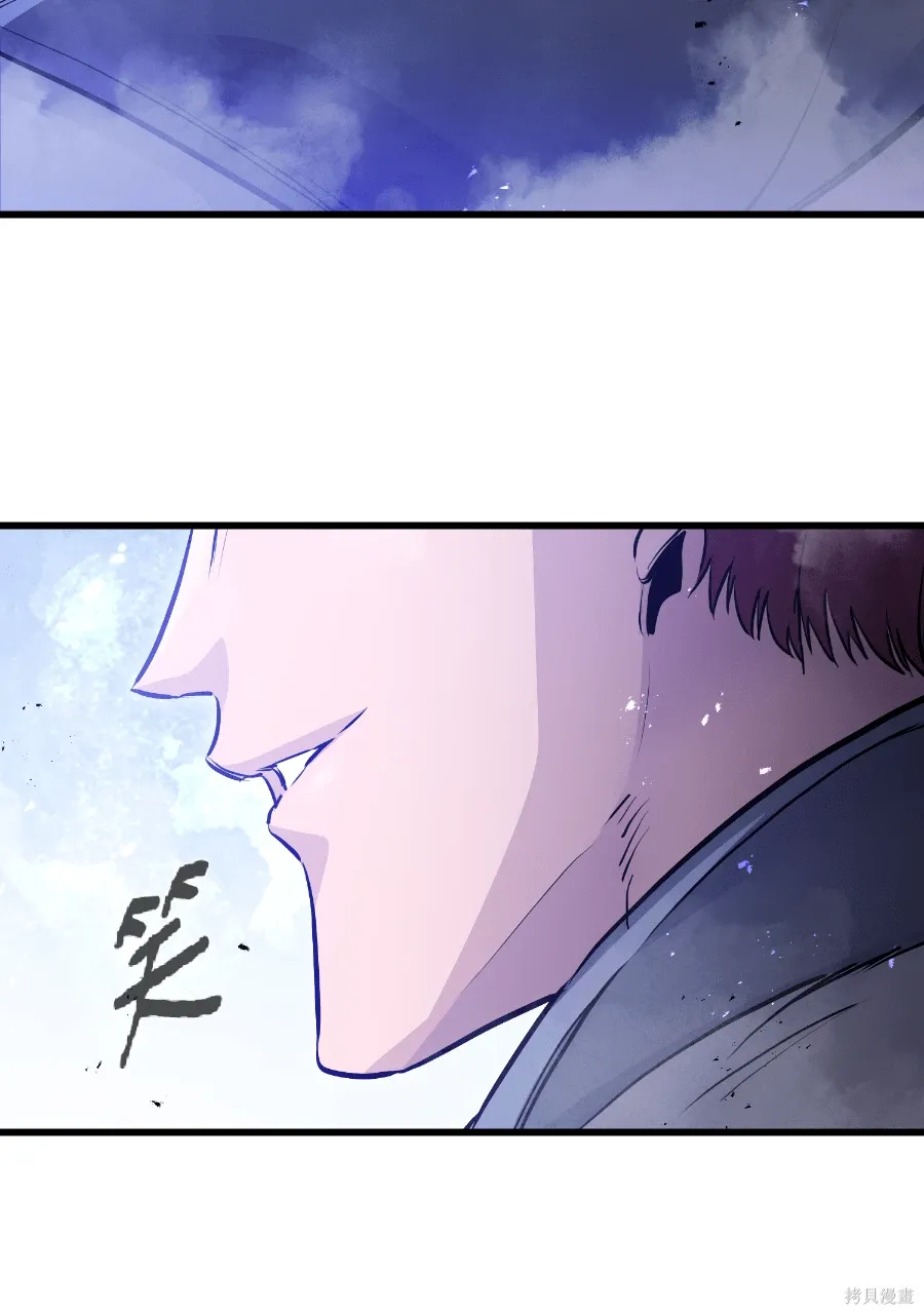 第70话 第96页
