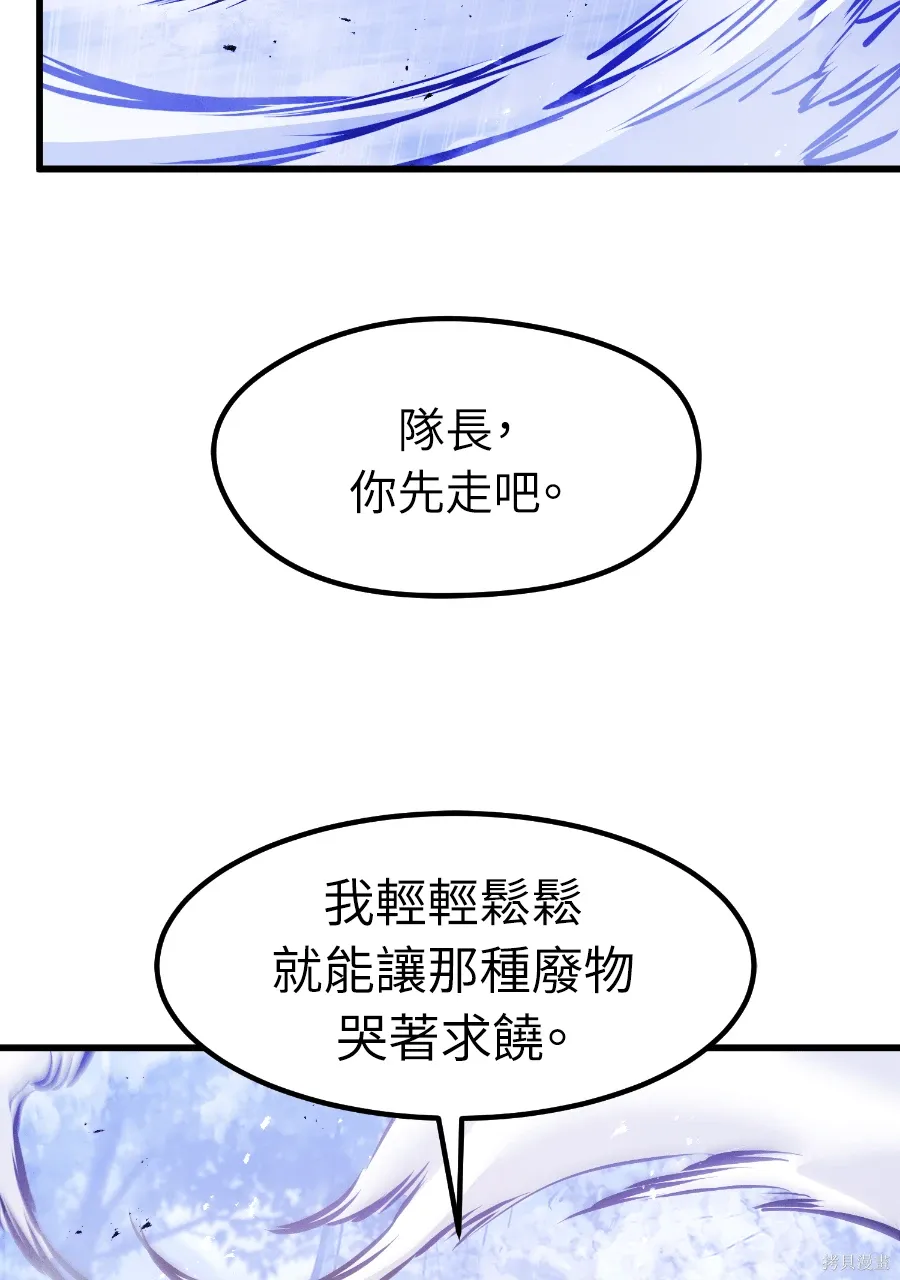 第70话 第98页