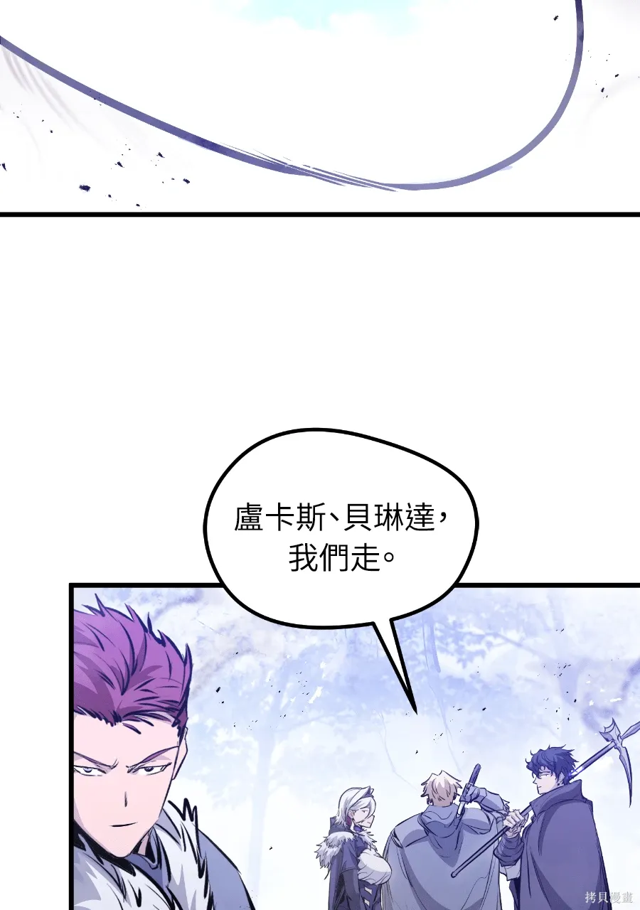 第70话 第100页