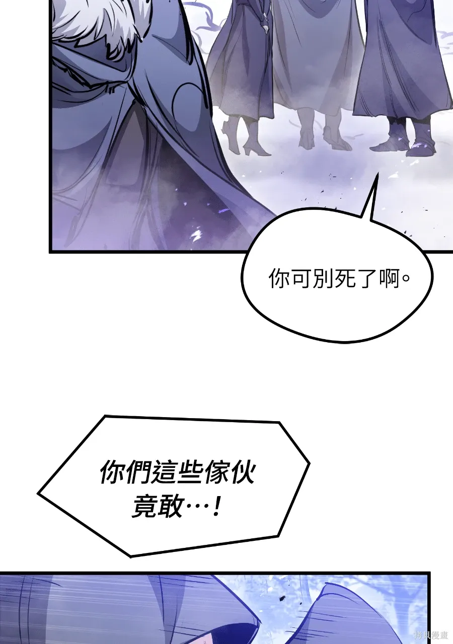 第70话 第101页