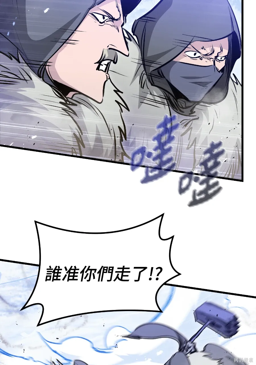 第70话 第102页