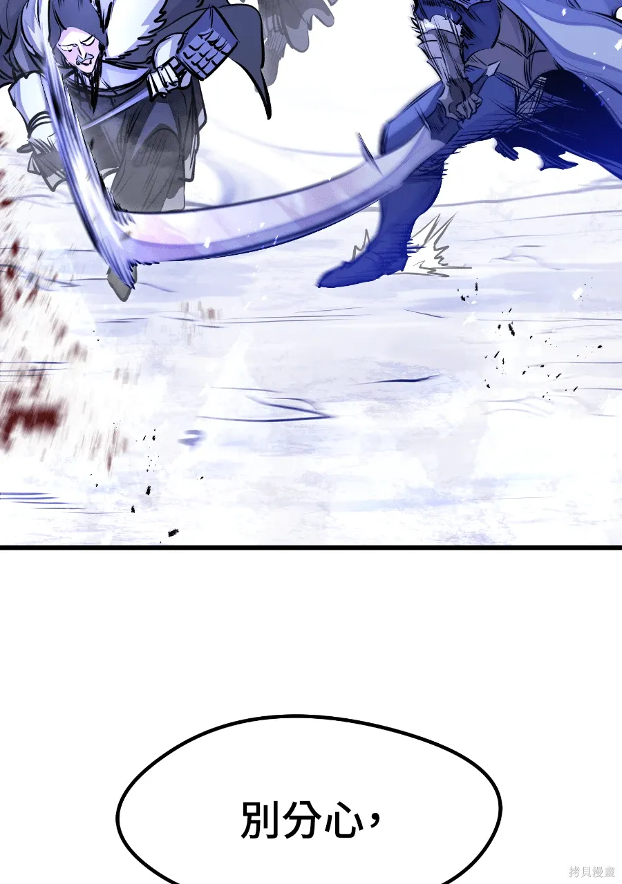 第70话 第107页