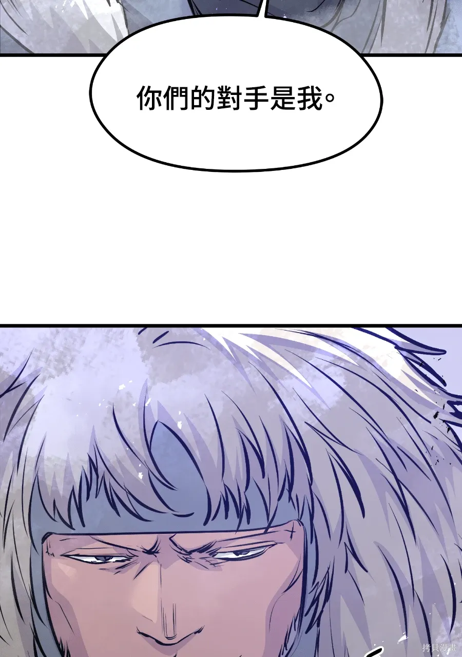 第70话 第109页