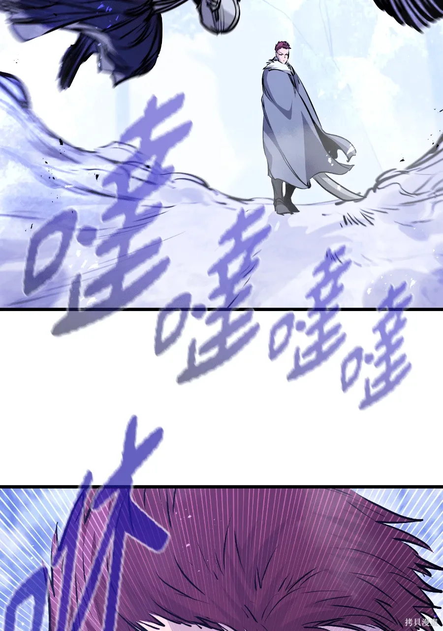 第70话 第112页