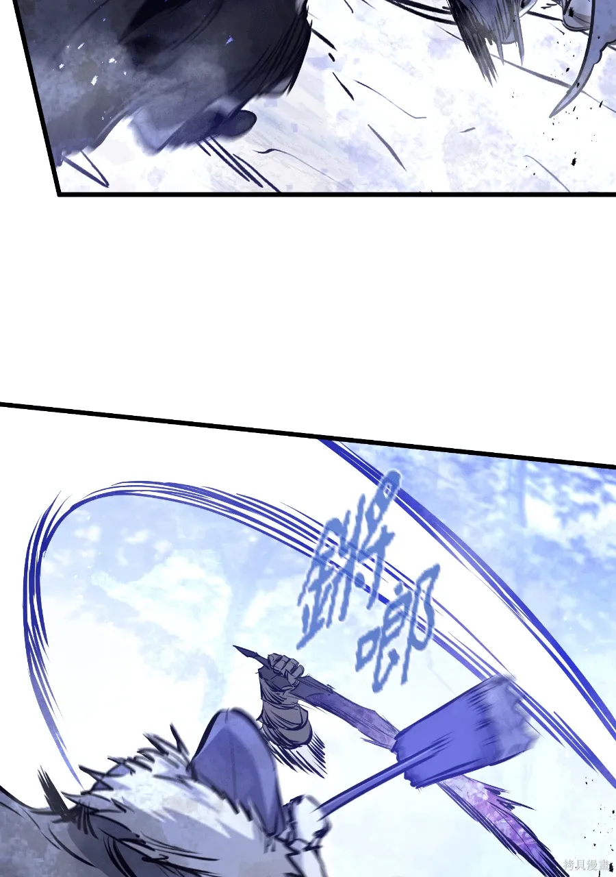 第70话 第117页