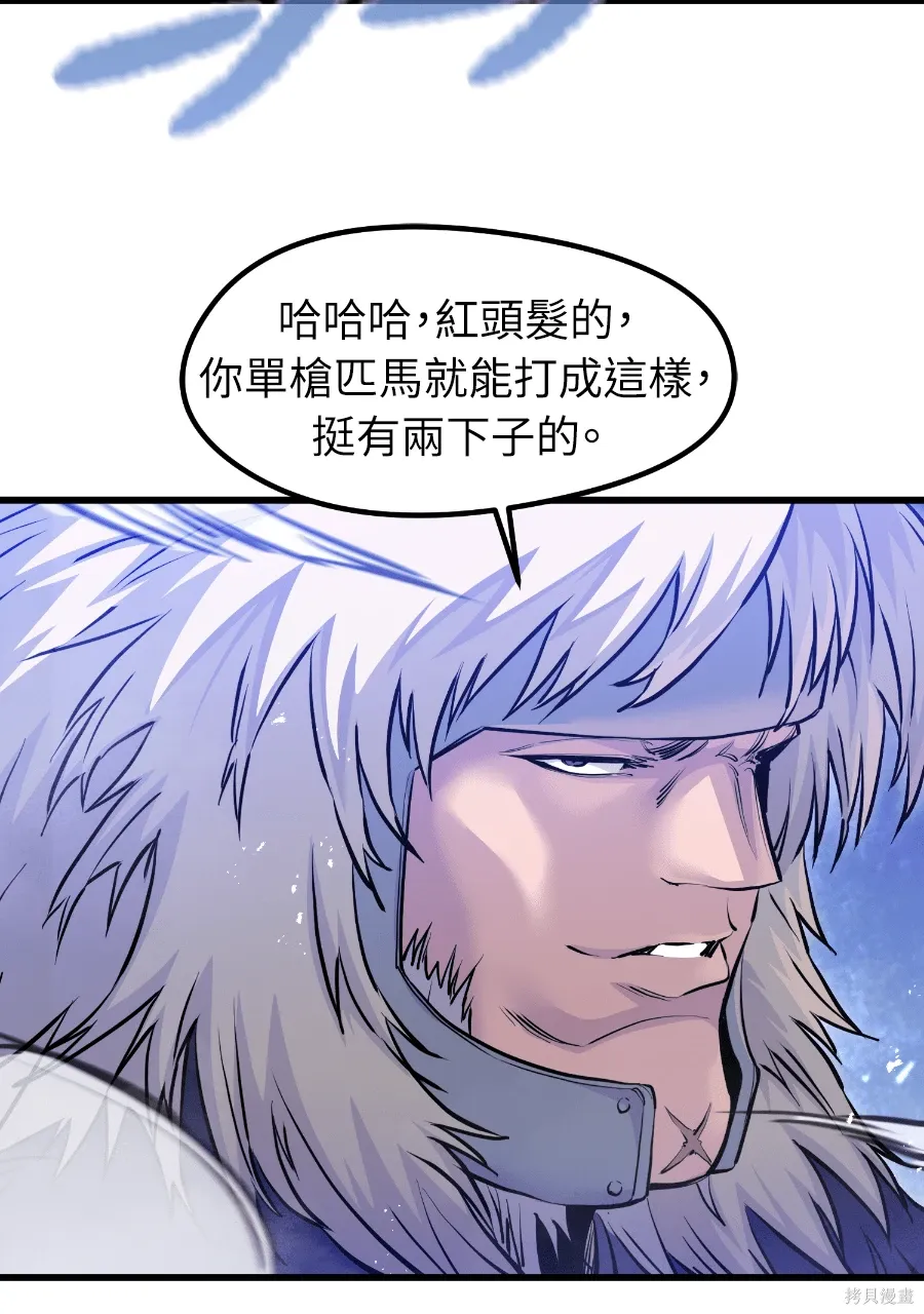 第70话 第130页