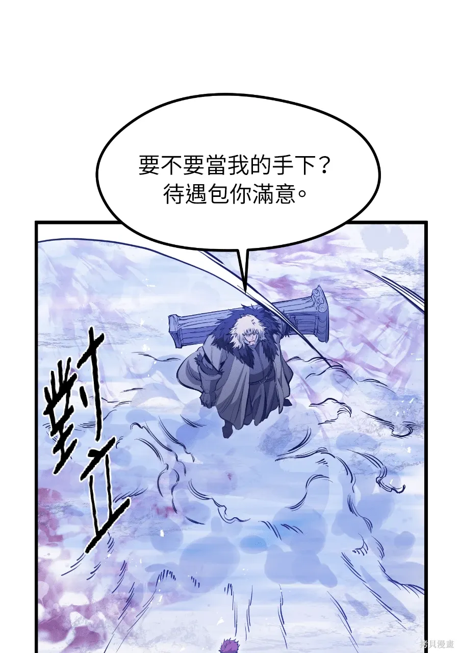 第70话 第131页