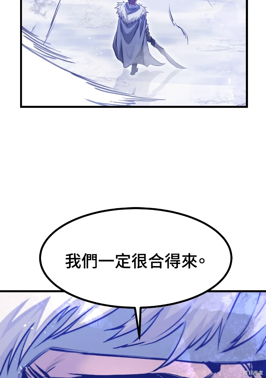 第70话 第132页