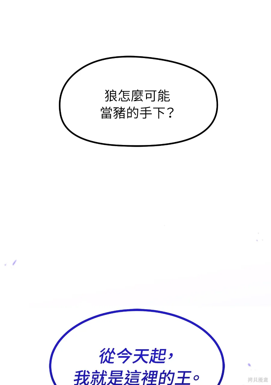 第70话 第136页
