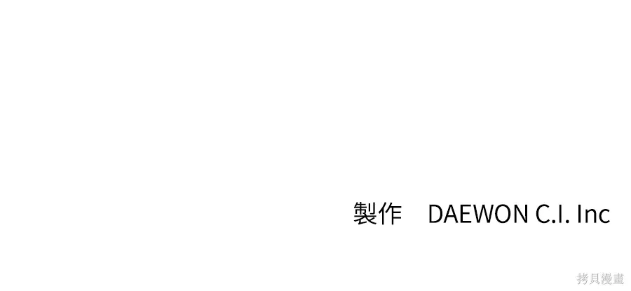 第70话 第139页