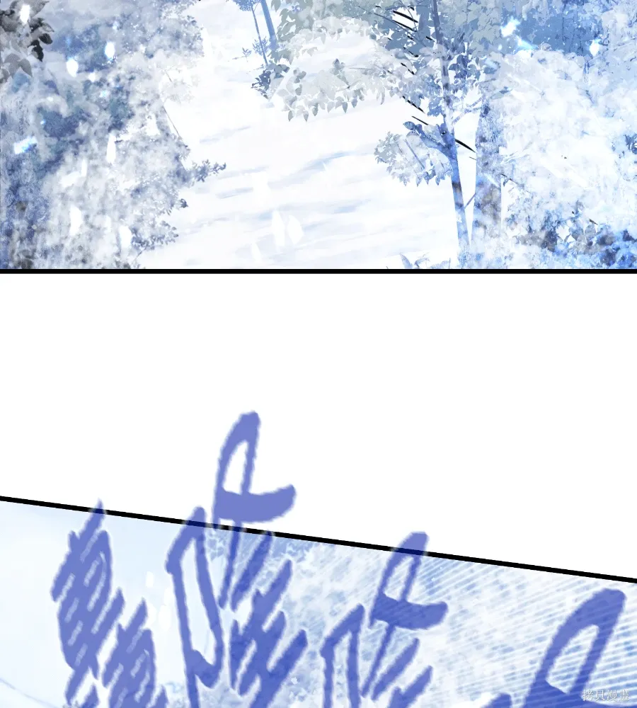 第71话 第5页