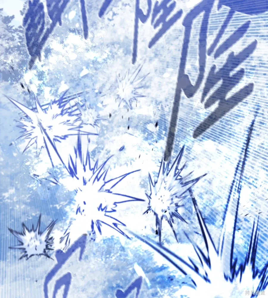 第71话 第6页