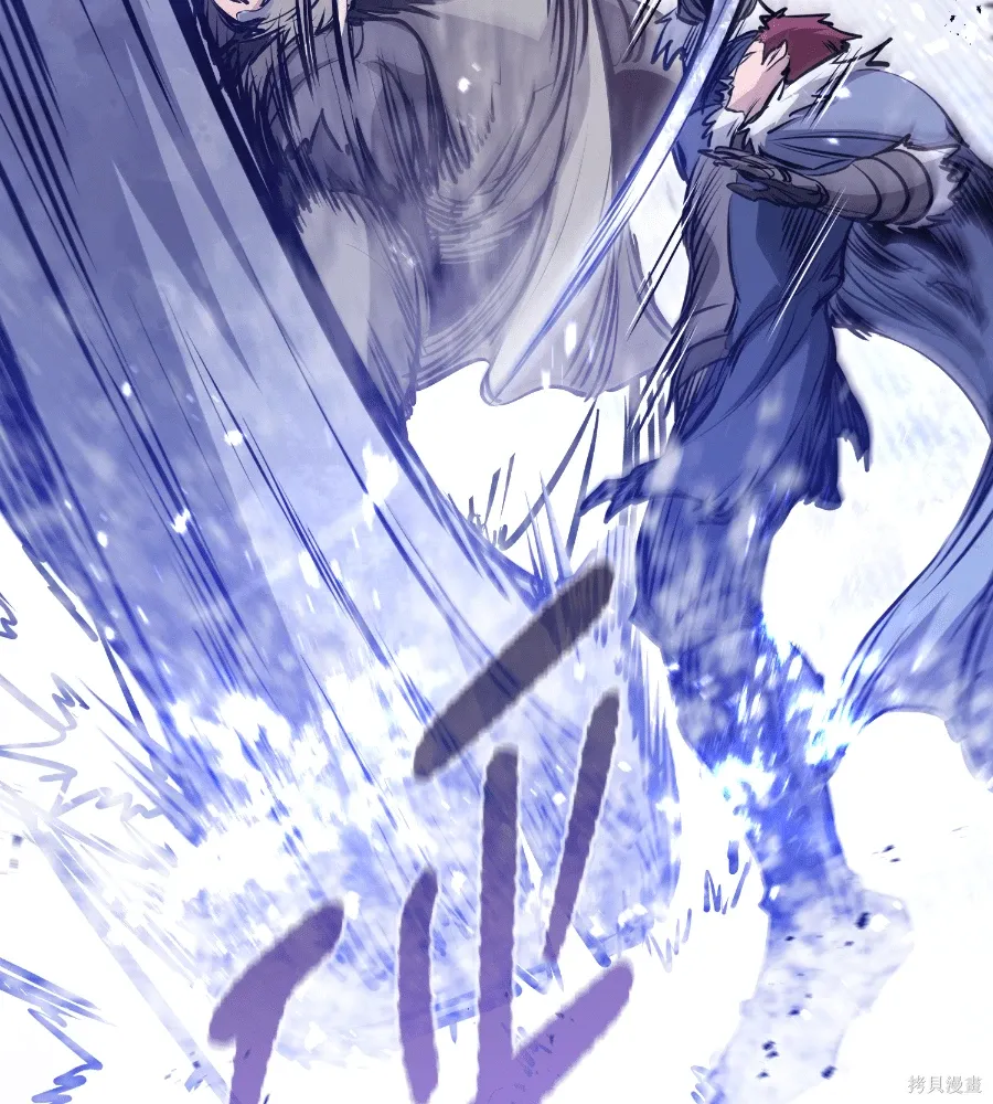 第71话 第9页