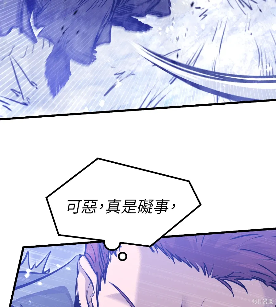 第71话 第13页