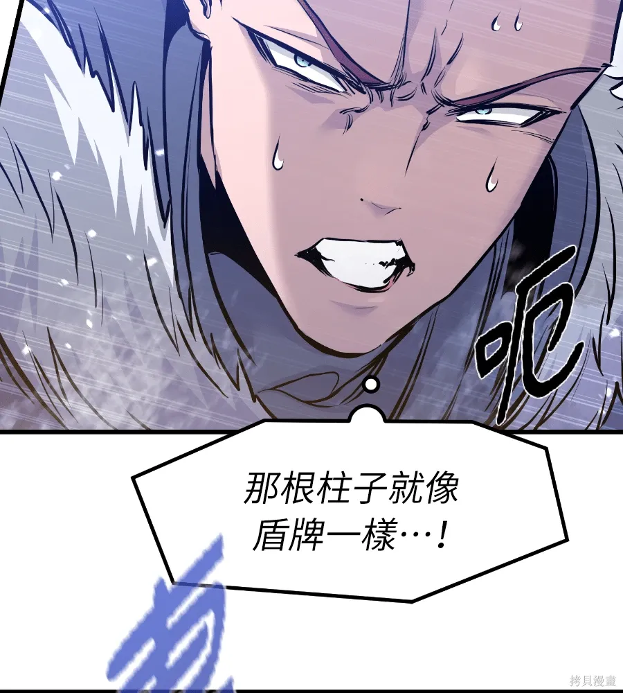 第71话 第14页