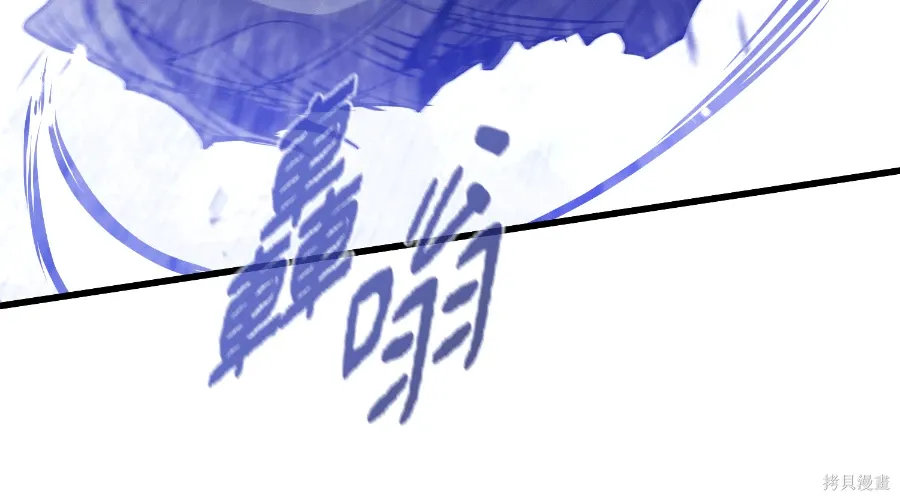 第71话 第20页