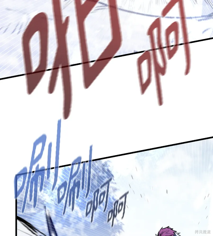 第71话 第23页