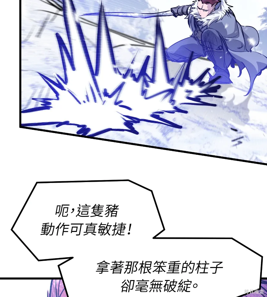 第71话 第24页