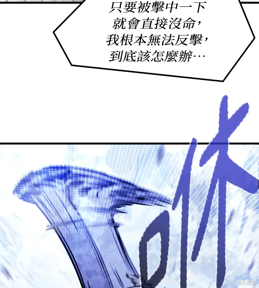 第71话 第26页