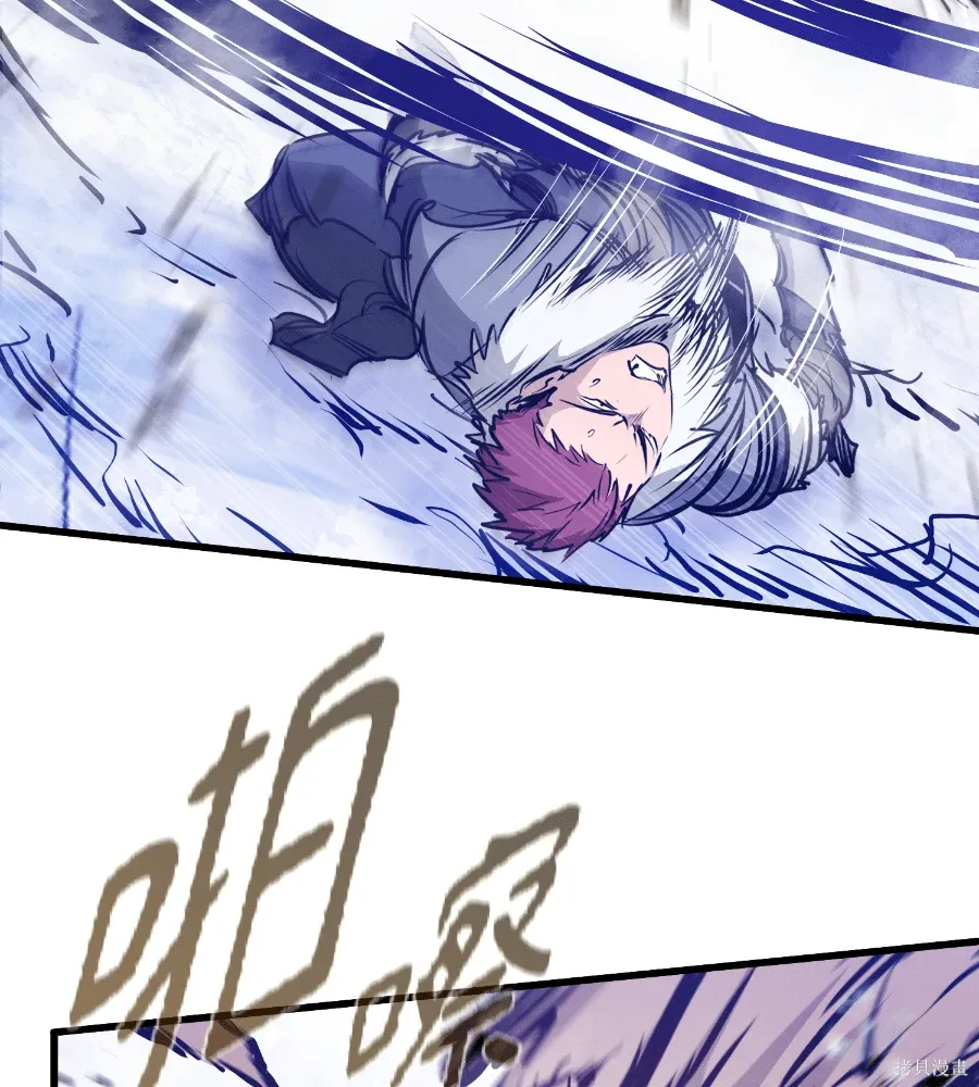 第71话 第30页