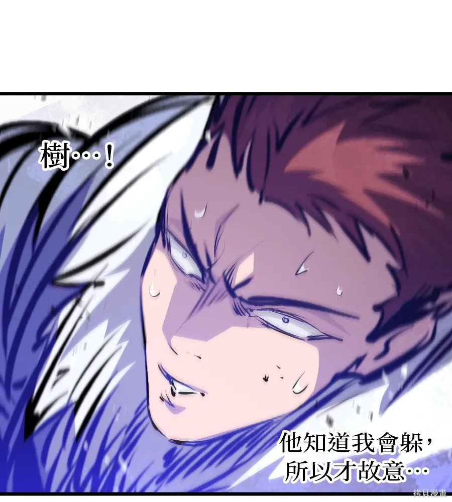 第71话 第34页